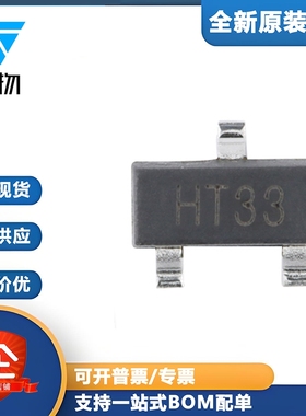 原装正品 UMW HT7133S SOT-23 100mA 低压差线性稳压器LDO芯片