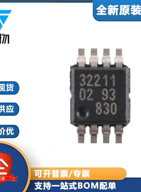 原装 NT3H2211W0FTTJ TSSOP-8 NTAG I2C plus 2K NFC Forum 芯片