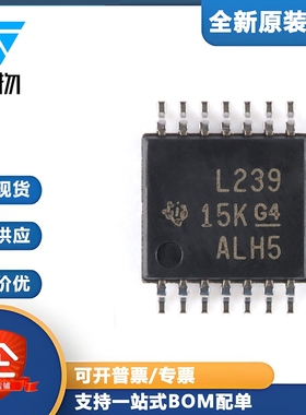 原装正品 贴片 LM239PW TSSOP-14 四路差分比较器IC芯片