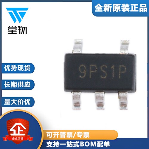原装正品 XC6228D332VR-G SOT-23-5 3.3V低压差线性稳压器芯片