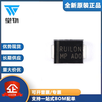 原装正品 SMBJ36A DO-214AA 36V/单向 TVS瞬变抑制二极管（10只）