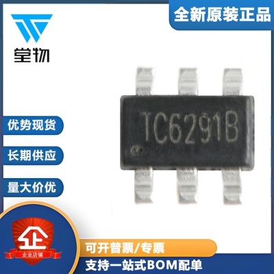 原装正品 贴片 TC6291B SOT-23-6 电流型DC-DC升压器IC芯片(5只)