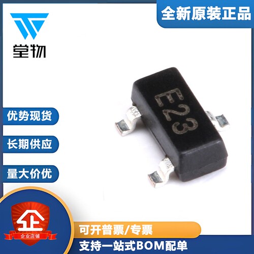 原装正品DTC143ZCA E23 SOT-23 NPN晶体管50V0.1A贴片三极管 20只