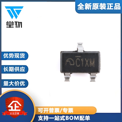 原装 ME6203A33M3G SOT-23 3.3V 100mA高输入电压LDO线性稳压器