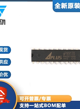 原装正品 直插  AP89170 DIP-24 语音芯片 IC