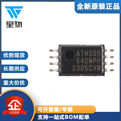 原装 AT24C64D-XHM-T TSSOP-8 64Kb I2C兼容双线串行EEPROM芯片