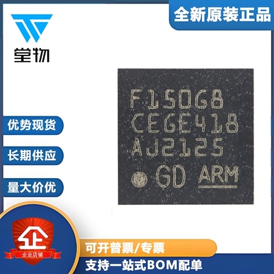原装GD32F150G8U6TR QFN-28 ARM Cortex-M3 32位微控制器-MCU芯片
