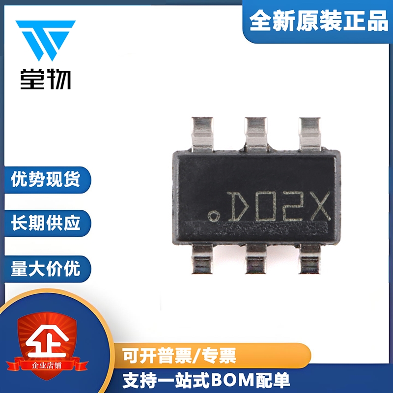 原装正品 LMR16006XDDCR SOT-23-6 0.6A 降压稳压器芯片