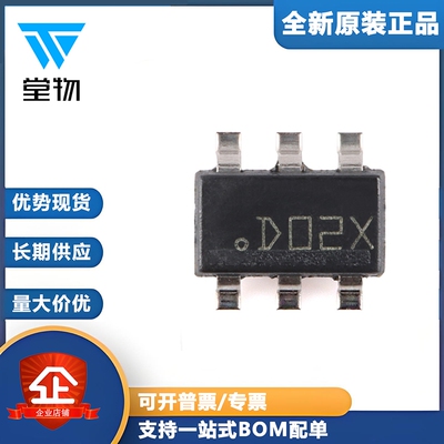 原装正品 LMR16006XDDCR SOT-23-6 0.6A 降压稳压器芯片