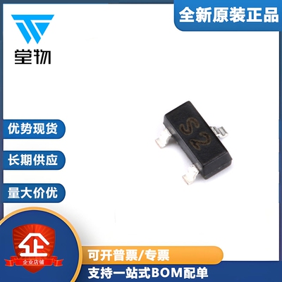 原装正品 CJ2302 SOT-23 N沟道 20V/2.1A贴片MOSFET场效应管 10只