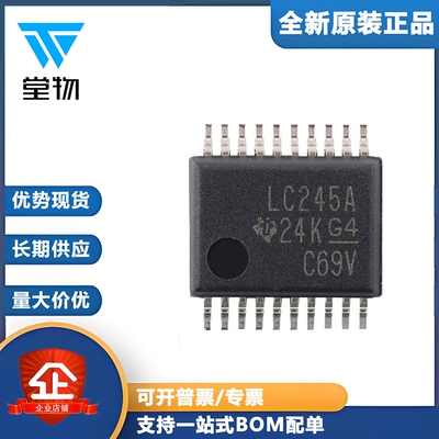 原装正品 SN74LVC245ADBR SSOP-20 八路总线收发器 贴片逻辑芯片