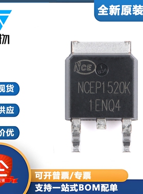 原装正品NCEP1520K TO-252-2 N沟道 150V 20A 功率MOSFET场效应管