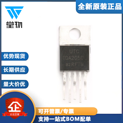 原装正品 TDA2050L TO-220 线性音频功率放大器IC芯片/短路和热保