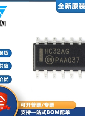 原装正品 MC74HC32ADR2G SOIC-14 四路2输入或门 贴片逻辑芯片