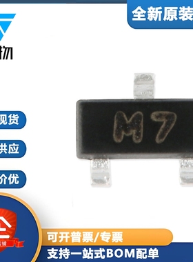 原装正品 2SA812 M7 SOT-23 PNP晶体管-50V/100mA贴片三极管 20只