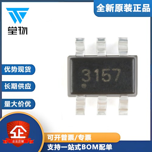 原装正品 SGM3157YC6/TR SC-70-6 单刀双掷模拟信号开关芯片