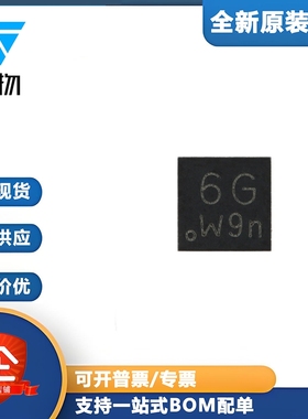 原装正品 PMPB10UPX 12V DFN2020MD-6 P沟道 沟槽MOSFET