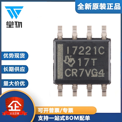原装正品 ISO7221CDR SOIC-8 双通道数字隔离器芯片