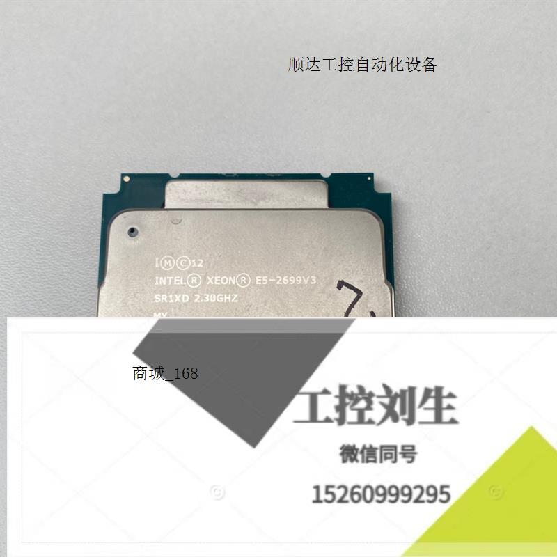 E5 2680 V4 CPU正式版铂金8255C E5 2询价下单