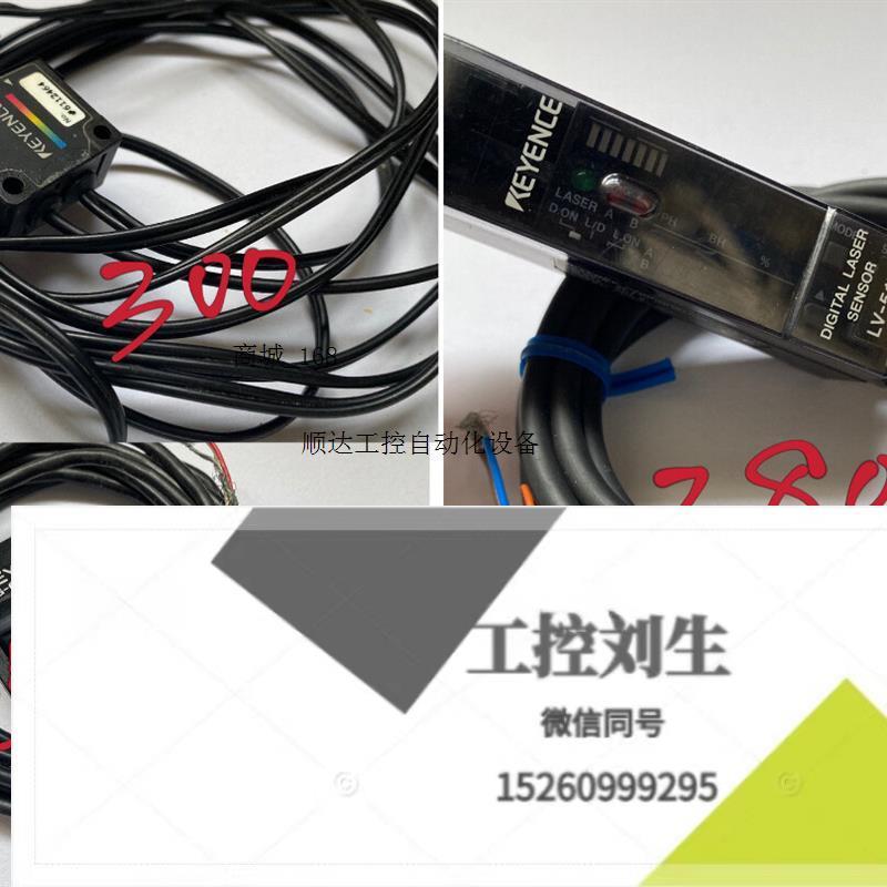 基恩士激光传感器CZ-V21/LV-H62,LV-21,H1询价下单 电子元器件市场 变频器 原图主图