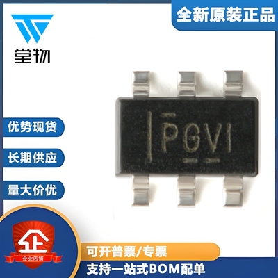 原装正品 TPS79301DBVR SOT-23-6 200mA单输出低压差线性稳压 LDO