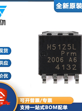 原装正品PSMNR51-25YLHX LFPAK56E n沟道 25V 380A逻辑电平MOSFET