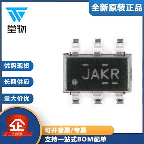 原装正品 贴片 TS5A3160DBVR SOT-23-6 单通道模拟开关芯片