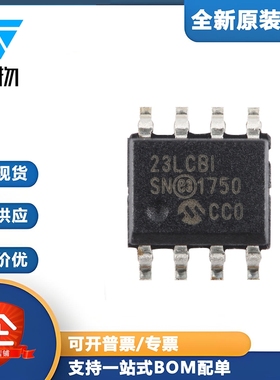 原装正品 23LC1024-I/SN SOP-8 2.5-5.5V 1Mb SPI串行SRAM芯片