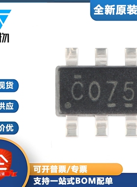 原装正品 SN74LVC2G07DBVR SOT-23-6 漏极开路输出双路缓冲器芯片