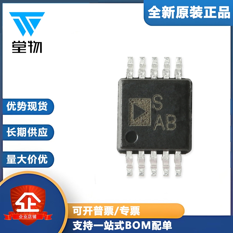 原装正品 ADG736BRMZ-REEL7 MSOP-10 CMOS双通道单刀双掷开关芯片