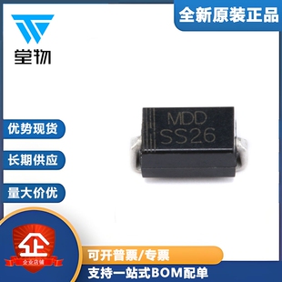 SS26 10只 贴片肖特基二极管 60V 214AC SMA 正品 原装