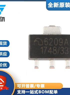 原装正品 ME6209A33PG SOT-89 3.3V 2% 18V 低压差线性稳压器芯片