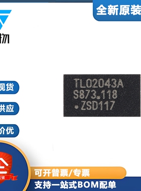 原装CBTL02043ABQ,115 DHVQFN-20 3.3V 2 : 1多路复用器 开关芯片