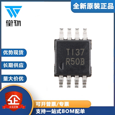 原装正品 REF5025AIDGKR VSSOP-8 2.5V 精密串联电压基准芯片