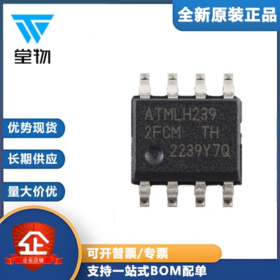 原装 AT24C512C-SSHM-T SOIC-8 512Kb I2C兼容双线串行EEPROM芯片