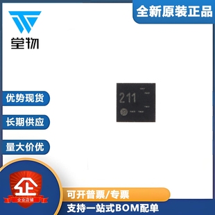 原装 NT3H2111W0FHKH XQFN-8 NTAG I2C plus 1K NFC Forum 芯片