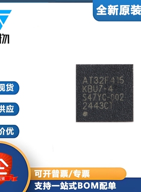原装正品AT32F415KBU7-4 QFN-32 ARM Cortex-M4 32位微控制器-MCU
