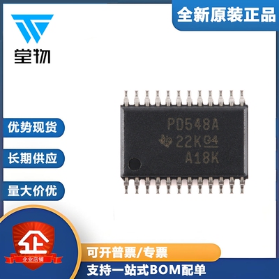 原装正品 PCA9548APWR TSSOP-24 I2C总线控制双向转换开关芯片