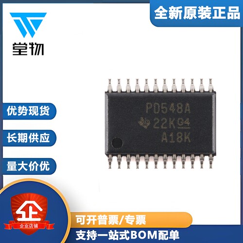原装正品 PCA9548APWR TSSOP-24 I2C总线控制双向转换开关芯片