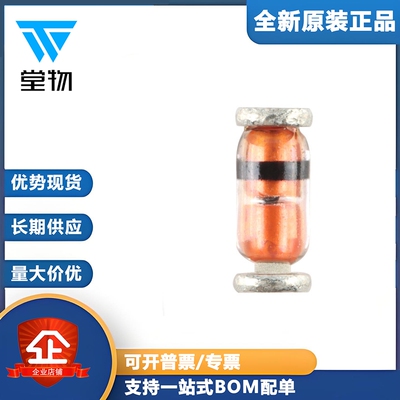 原装正品 BZV55-B16,115 SOD-80C 电压调节二极管