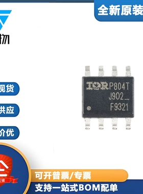 原装正品 IRF9321TRPBF SOIC-8 P沟道 -30V/-15A 贴片MOSFET管