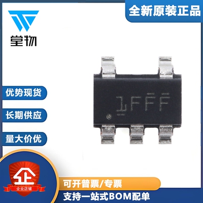 原装TLV75712PDBVR SOT-23-5 有使能功能的 1A 低IQ 低压降稳压器