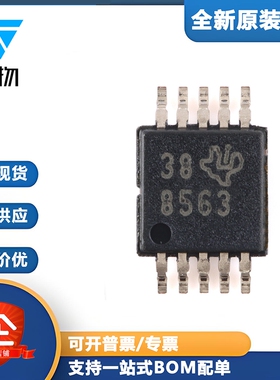 原装DAC8563SDGSR VSSOP-10 具有2.5V、4ppm/°C基准的16位双通道