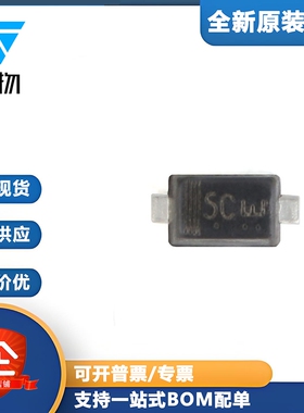 原装正品 RLSD52A051C SOD-523 5V 双向 贴片ESD二极管（10只）