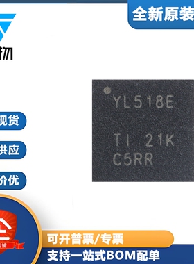 原装TS3A27518ERTWR WQFN-24具有1.8V兼容输入3.3V模拟多路复用器