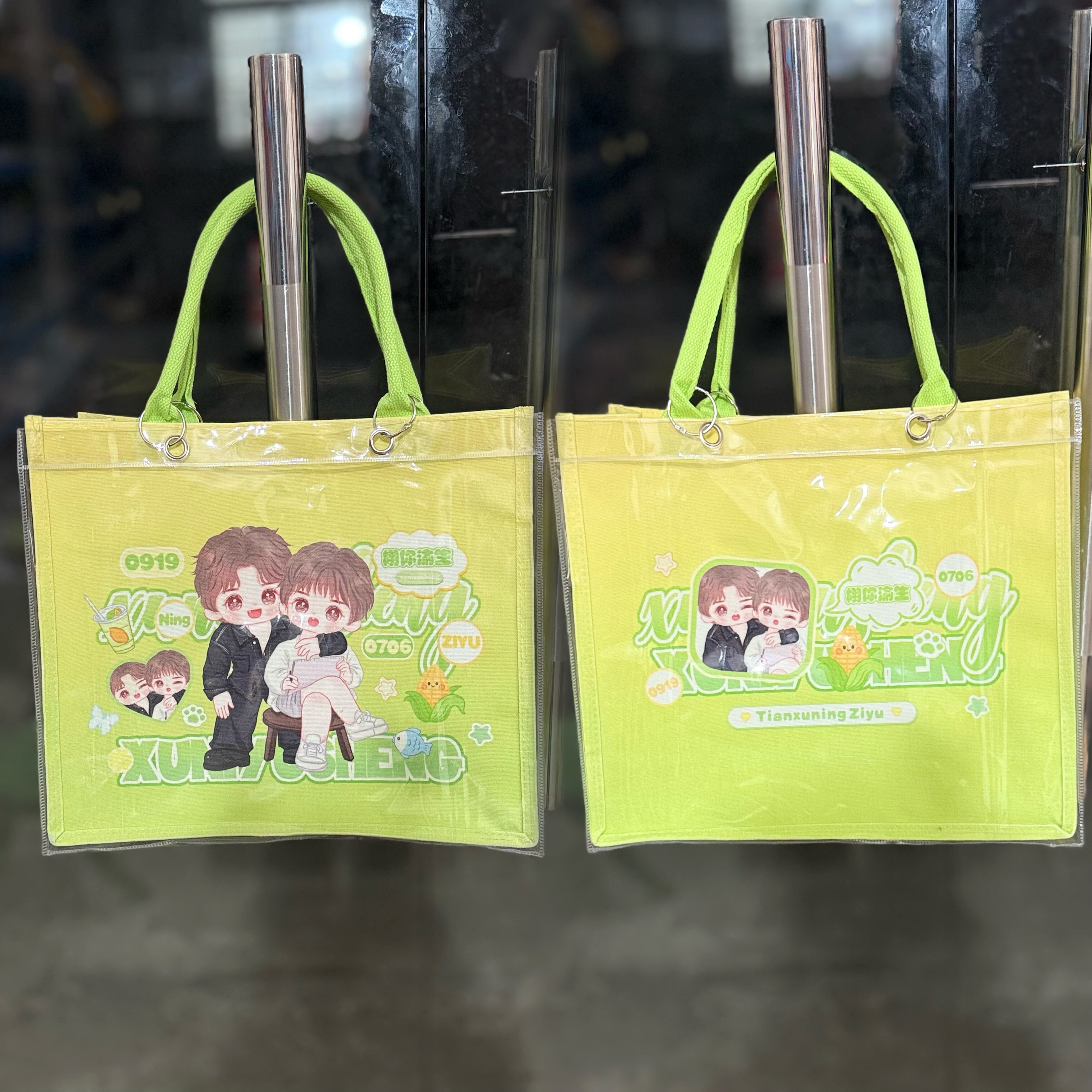 栩你渝生应援痛包大容量包包托特包梓渝田栩宁周边物料单肩帆布包,箱包皮具/热销女包/男包,时尚帆布包,淘宝优惠券,粉丝福利购,淘宝优惠卷