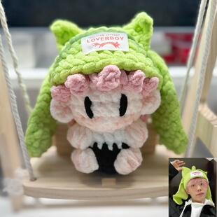 【成品】沙一汀钩织娃娃ttgg同款手工编织玩偶桌面摆台挂件物料