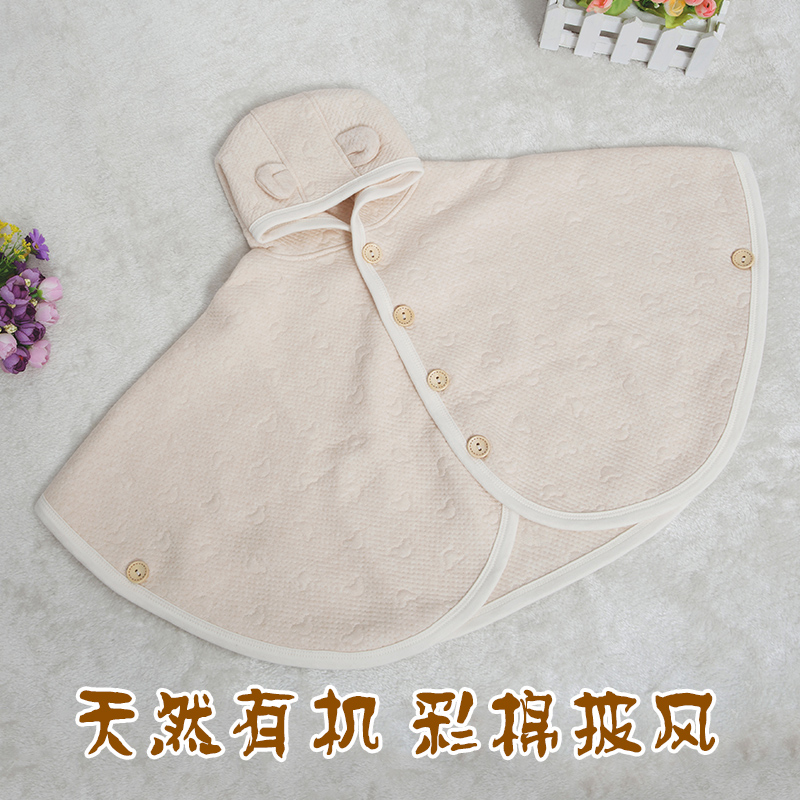 Cape pour enfant - Ref 2153807 Image 1