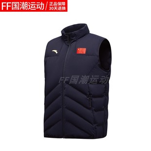 ANTA安踏国家队国旗国服羽绒马甲背心秋冬装轻薄羽绒452240105