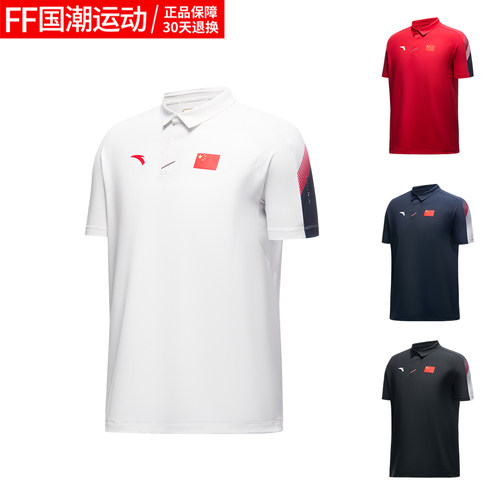 ANTA/安踏Polo吸湿速干男女同款